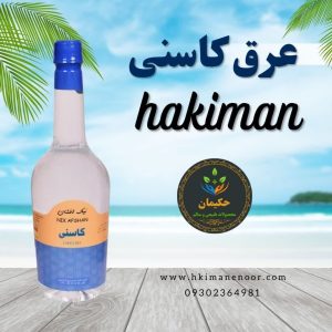 عرق کاسنی