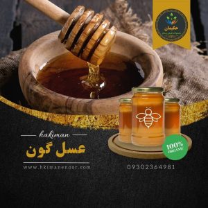 عسل گون