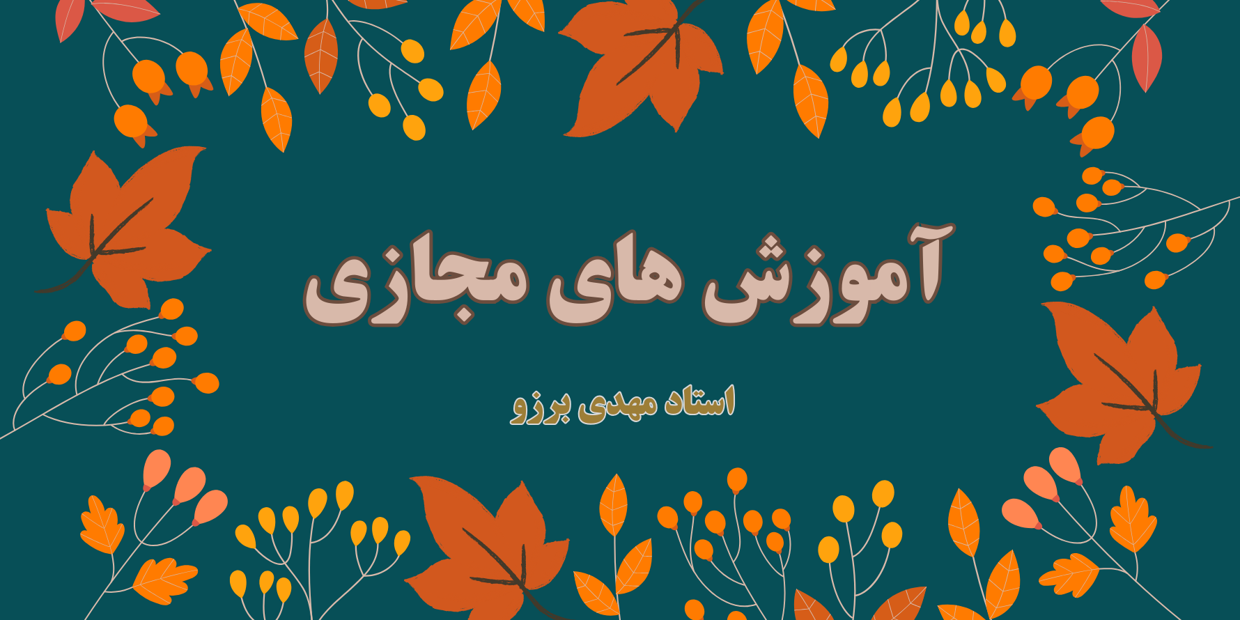 صفحه اصلی 34 1