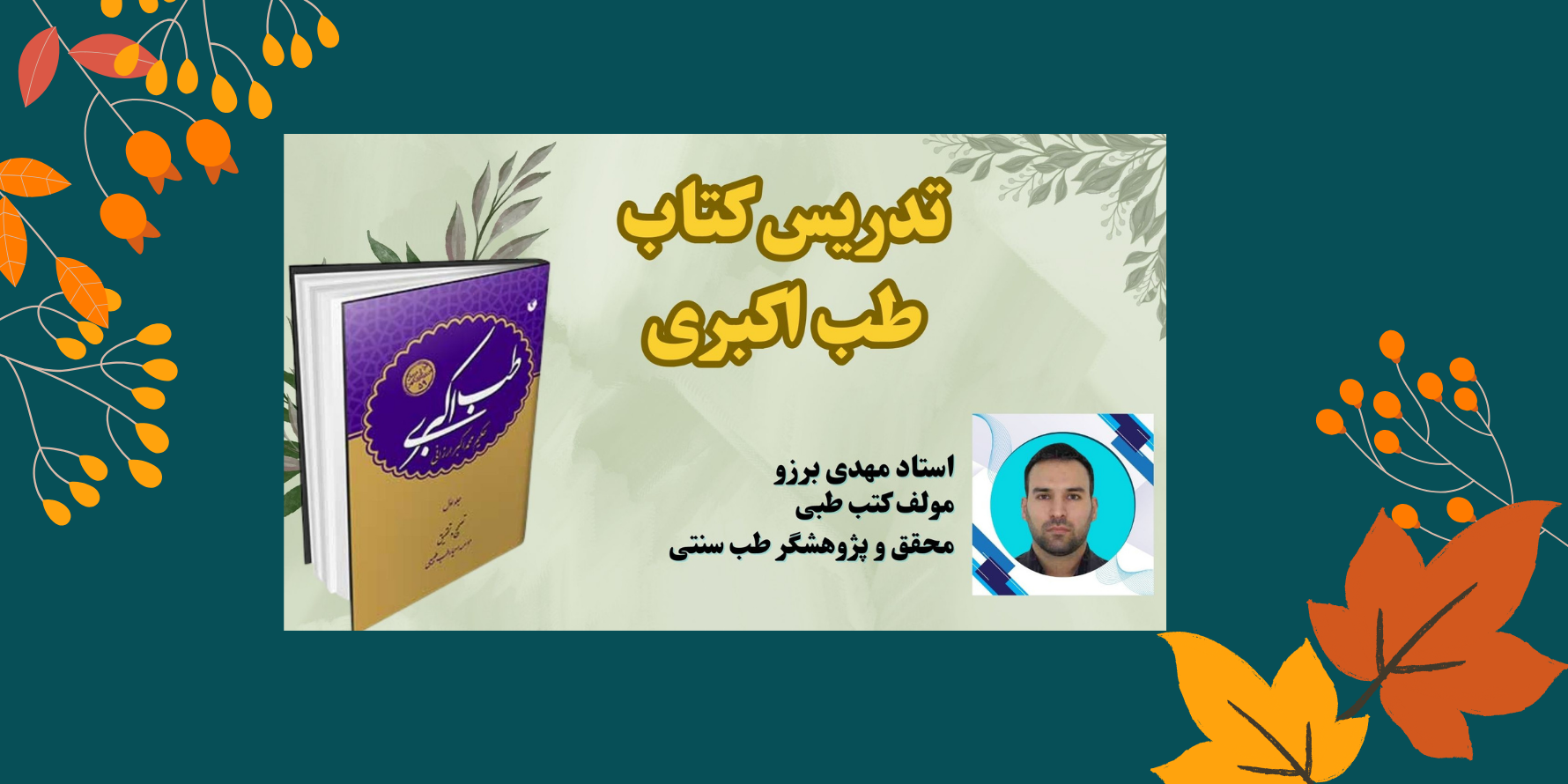 صفحه اصلی 33 2