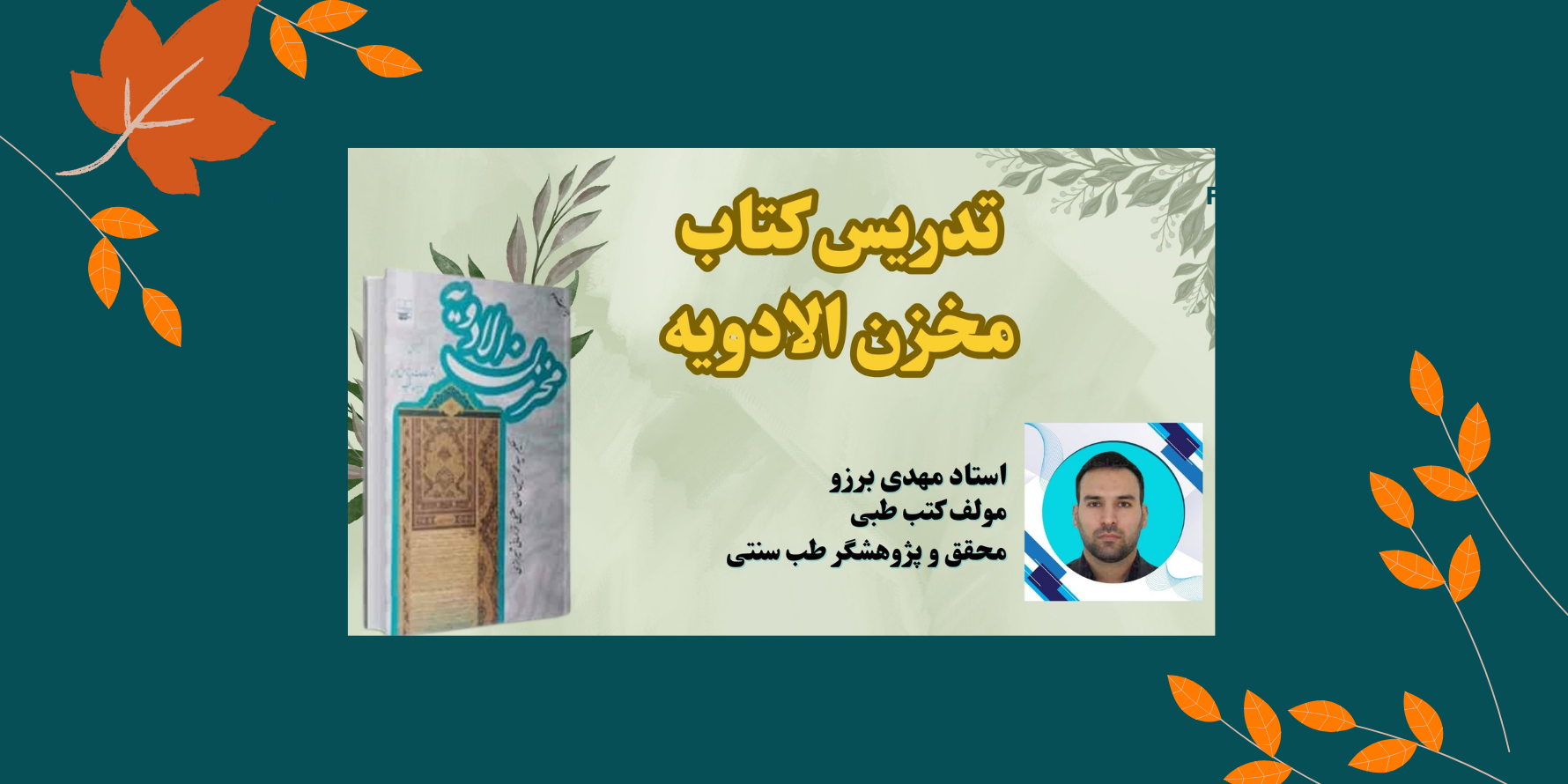 صفحه اصلی 32 3
