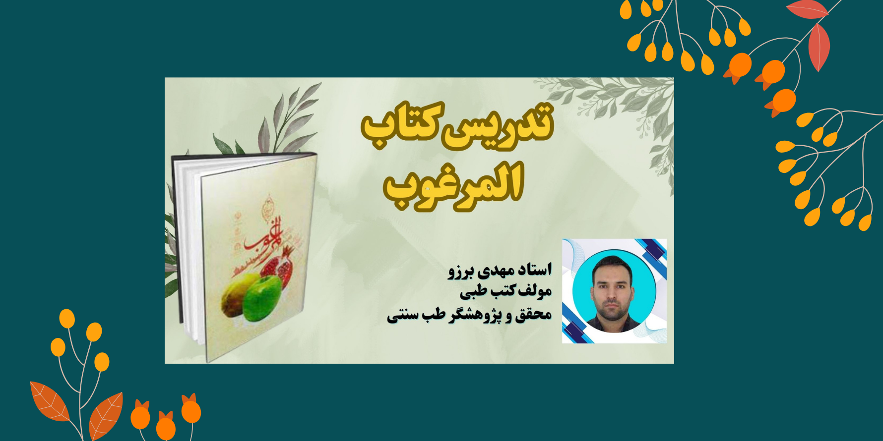 صفحه اصلی 31 4