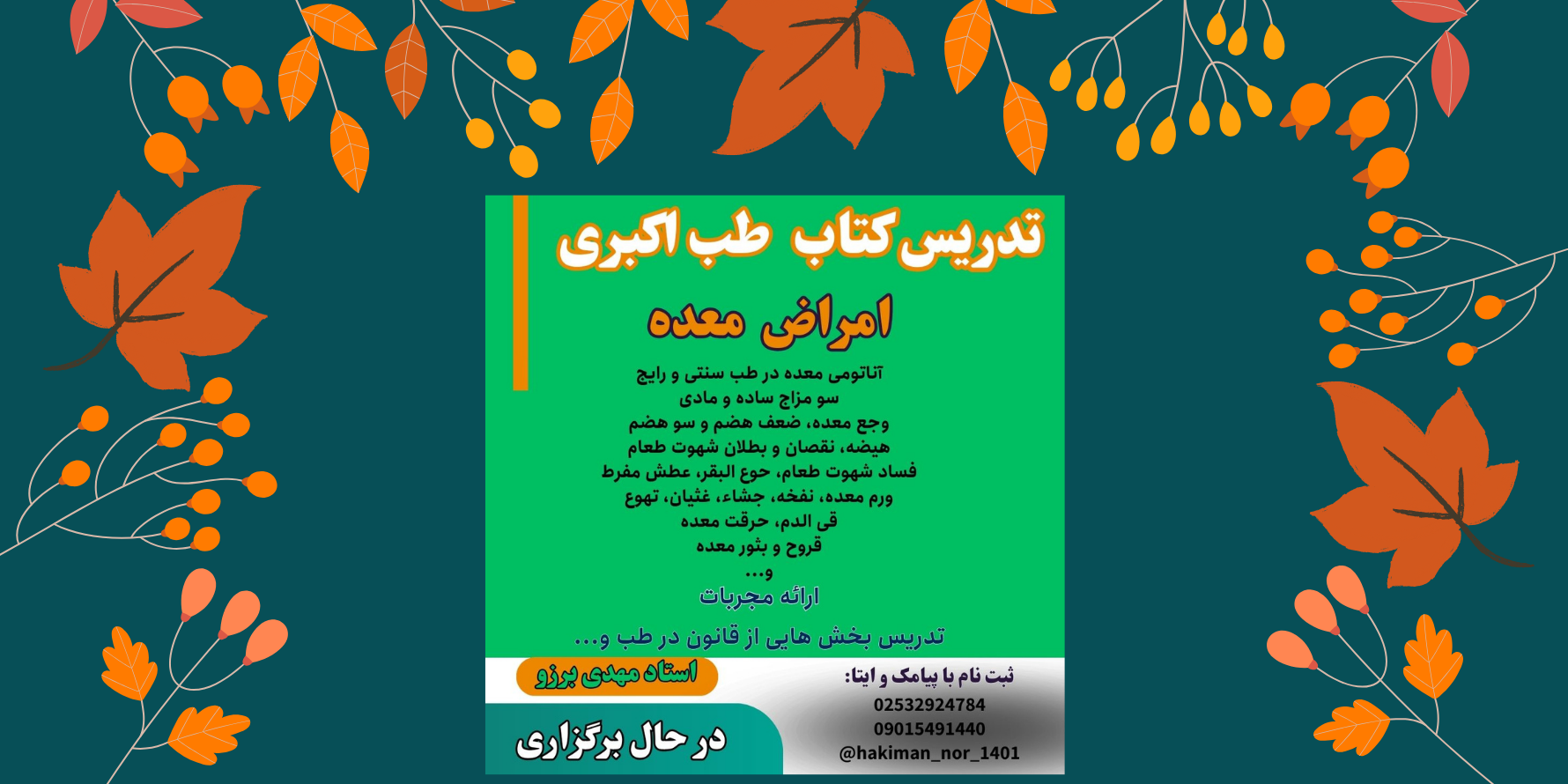 صفحه اصلی 30 5