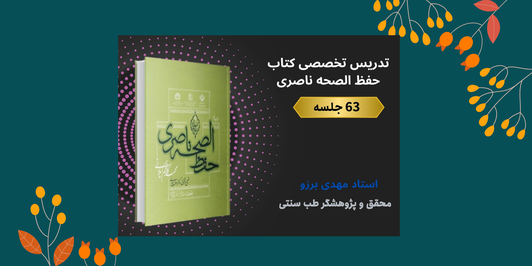 صفحه اصلی 29 6