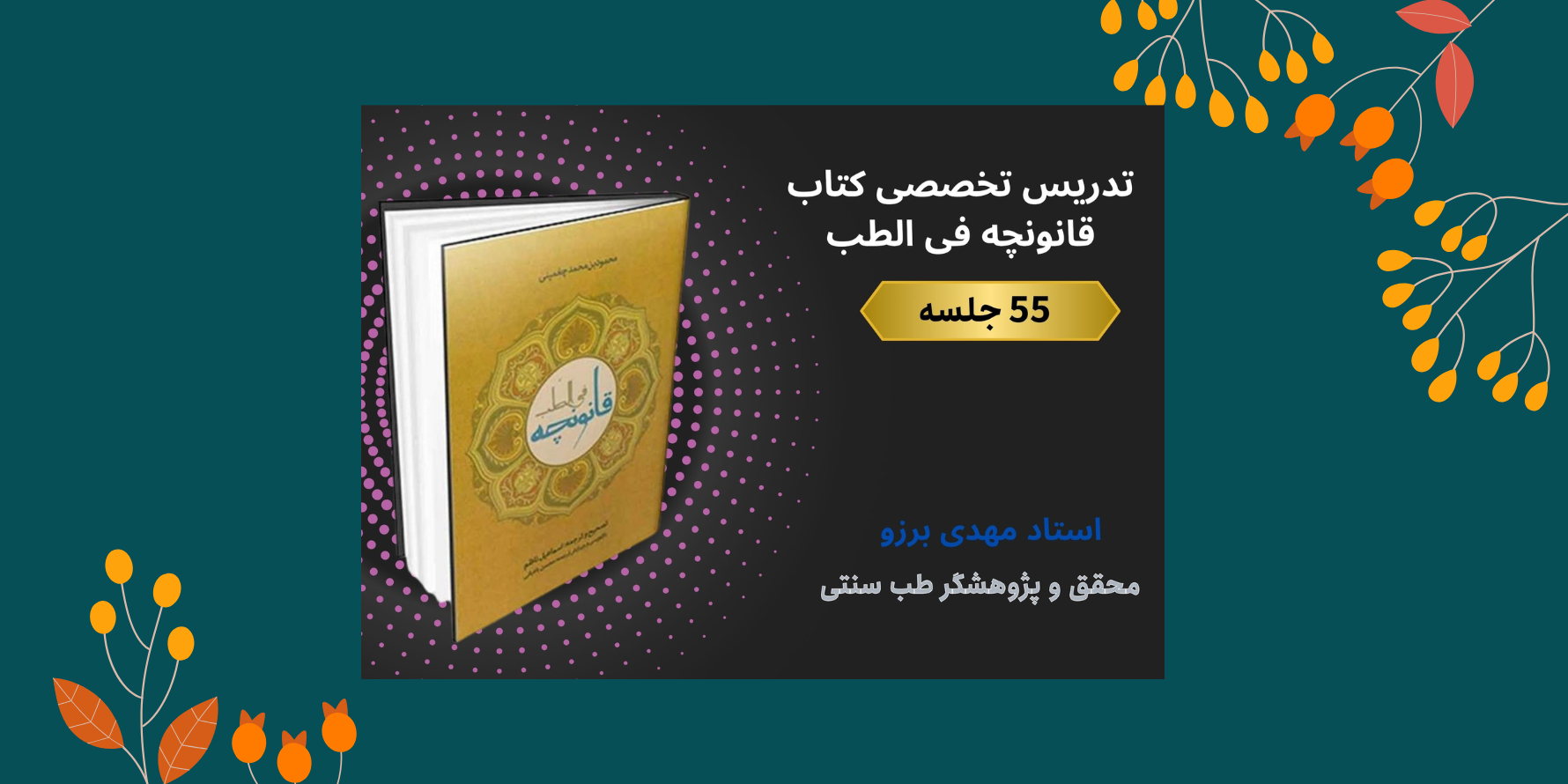 صفحه اصلی 28 7