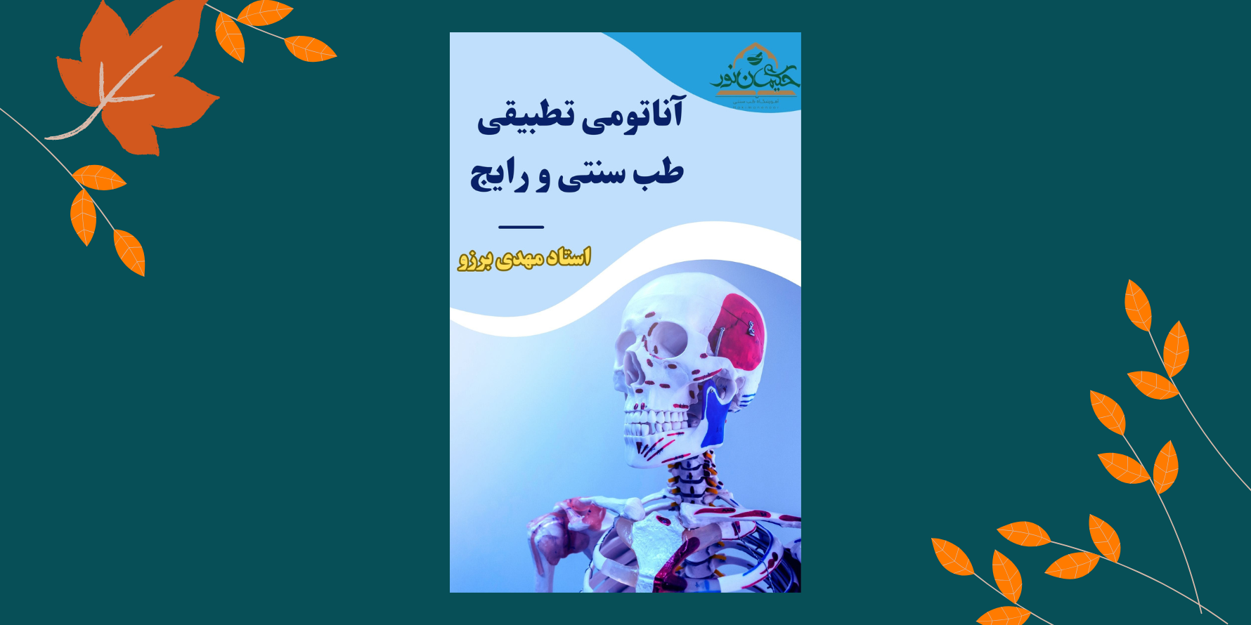 صفحه اصلی 27 8