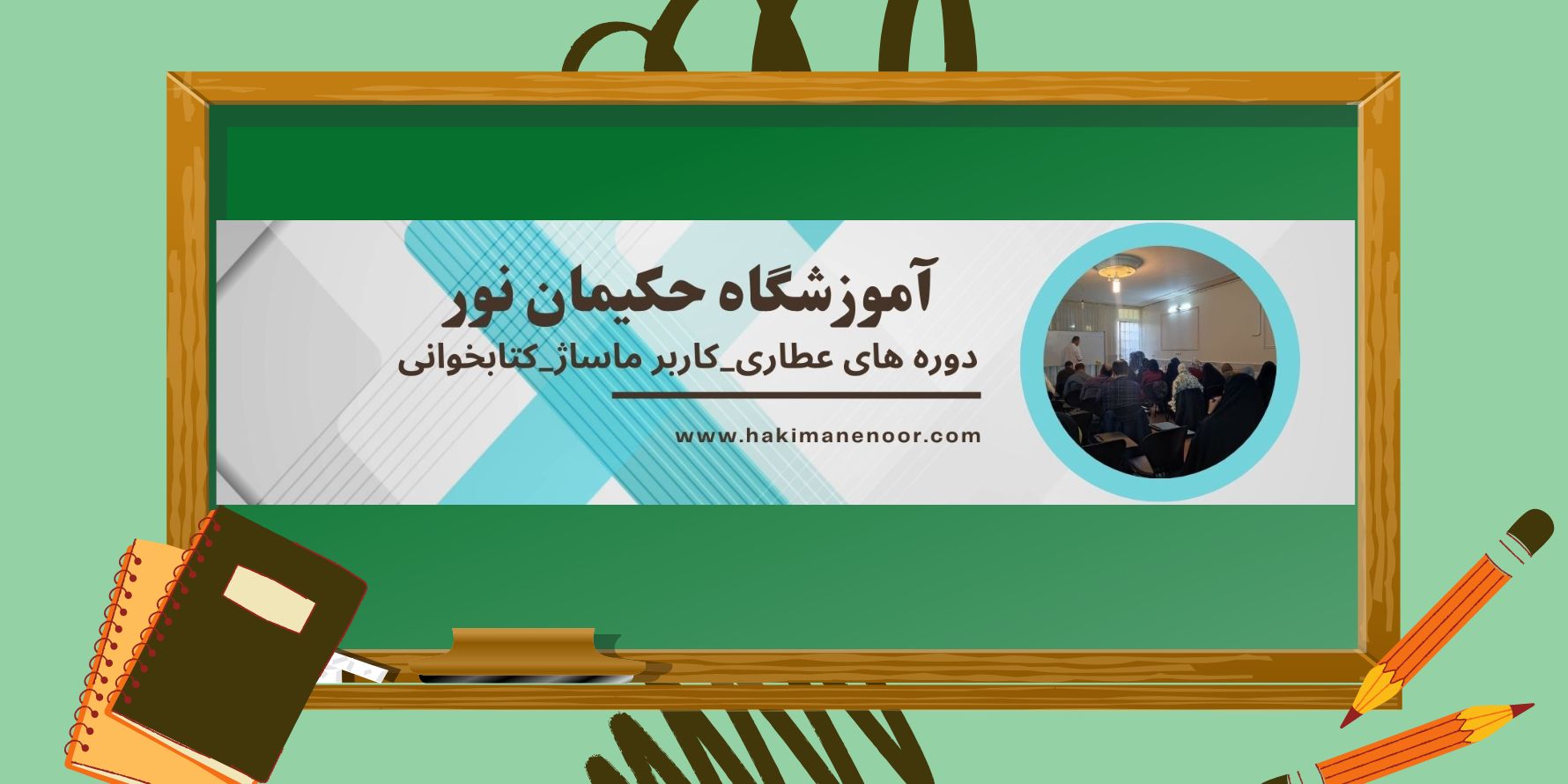 صفحه اصلی 3 Dark Green Gradient Modern Elegant Event Virtual Video Background (1780 x 890 px)