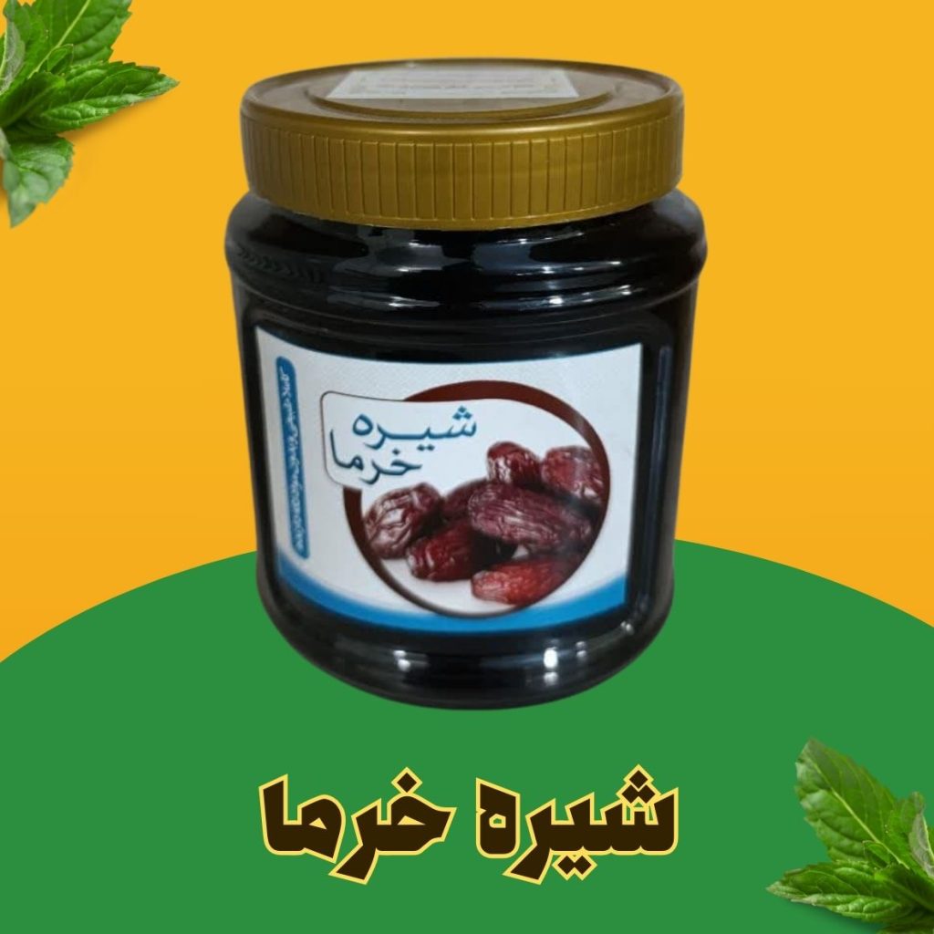 شیره خرما