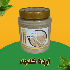 ارده کنجد