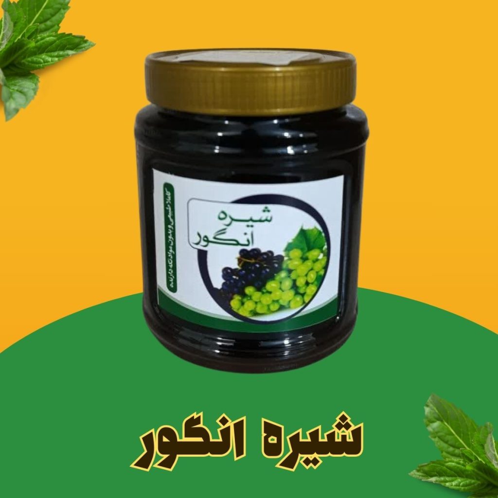 شیره انگور