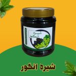 شیره انگور