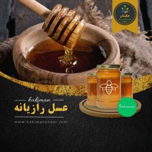 عسل رازیانه